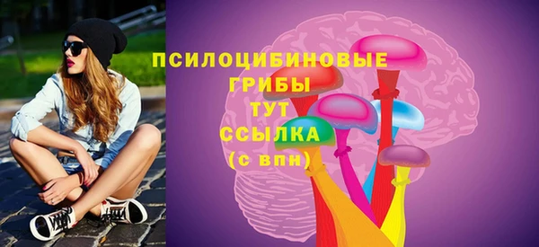 MDMA Вяземский