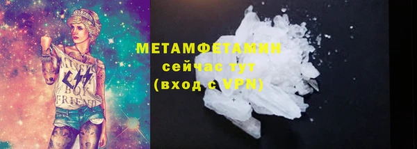 COCAINE Вязьма