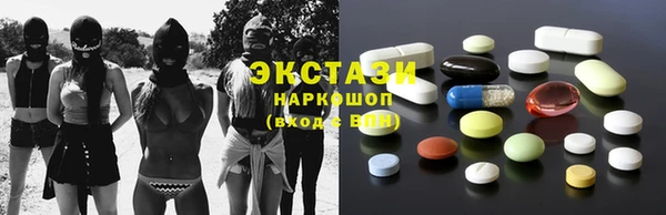 MDMA Вяземский