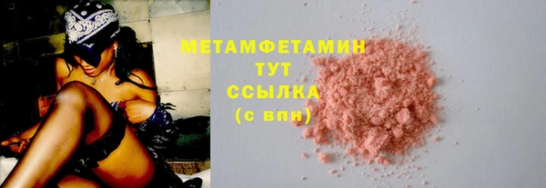 COCAINE Вязьма