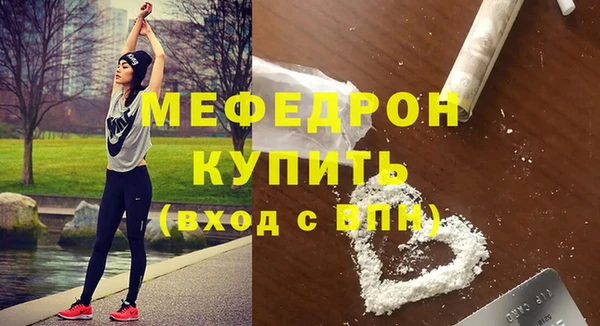 COCAINE Вязьма