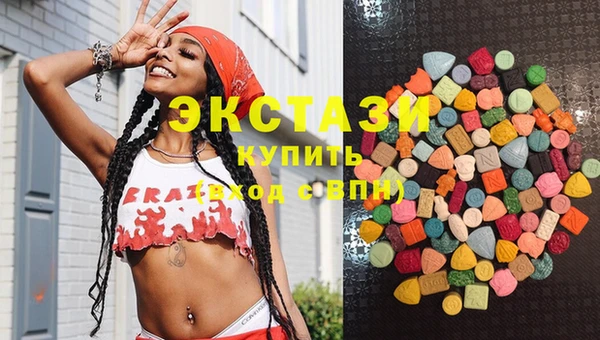 MDMA Вяземский