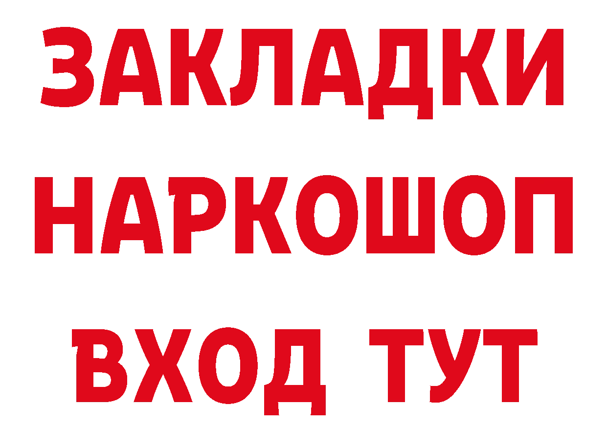 БУТИРАТ буратино зеркало площадка гидра Петушки