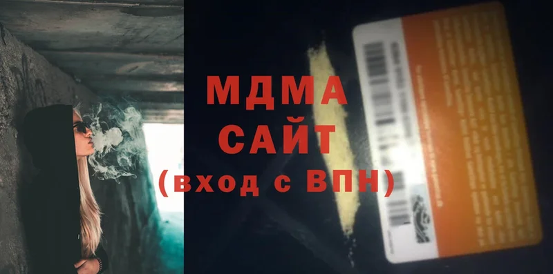 MDMA Molly  blacksprut вход  Петушки 